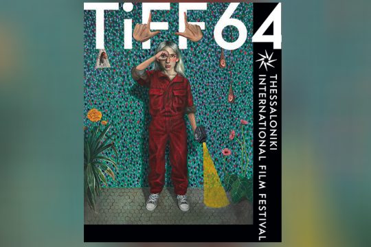festival-thessalonikis